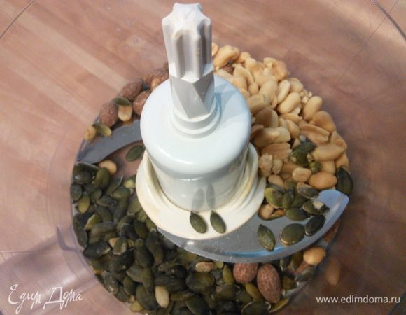 Орешки могут быть использованы любые (у меня миндаль и арахис). Тыквенные семечки и орешки раздробить в блендере в пульсационном режиме. Не мелко, должны получиться кусочки величиной приблизительно равной семечками подсолнечника. 