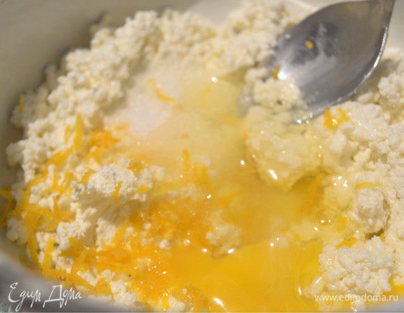 В творог добавляем яйцо, сахар и цедру. Все перемешиваем.