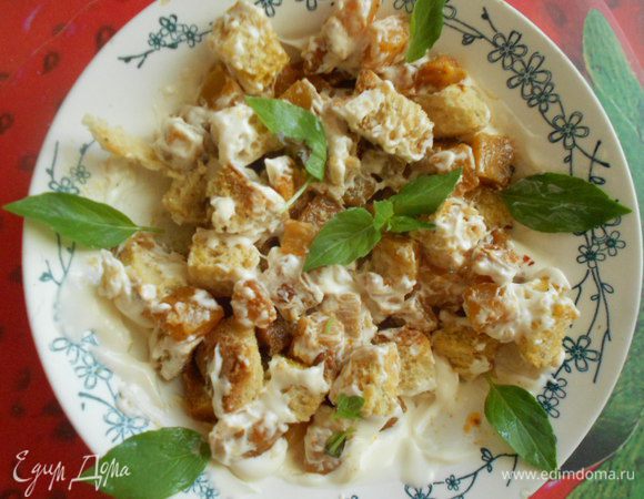 Перемешиваем, украшаем зеленью по вкусу (у меня базилик), даем минут 5-7 постоять, чтобы сухарики чуть подмокли, и наслаждаемся.
Приятного аппетита!