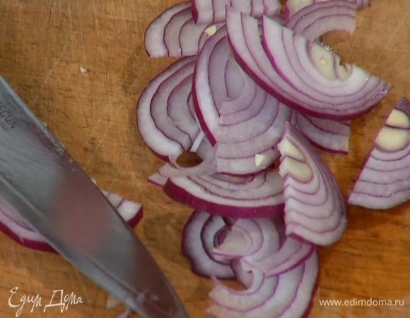 Лук почистить и нарезать тонкими полукольцами.