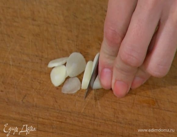 Чеснок почистить и порезать небольшими ломтиками.