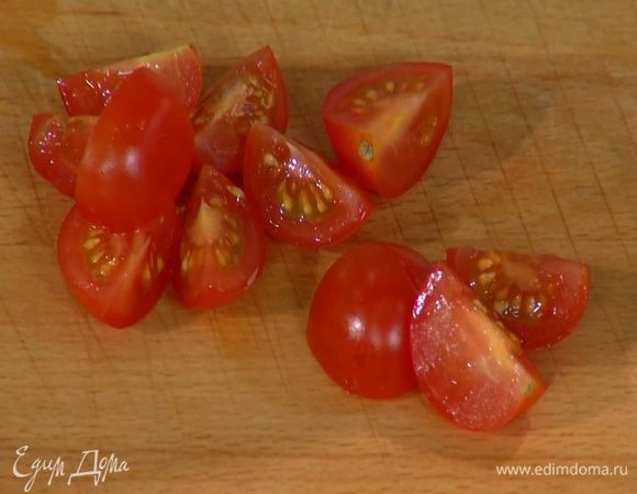 Помидоры разрезать на 4 части.
