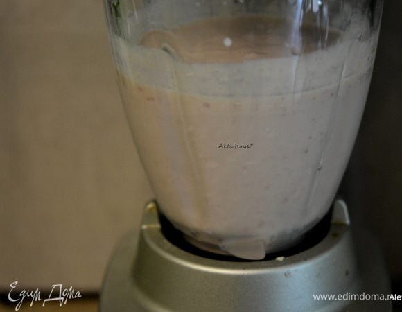 Взбить все до однородности.