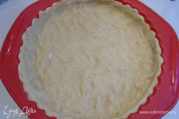 Выложить тесто в форму (диаметр 18 см), можете раскатать или же просто руками размять в форме. Отправляем форму в холодильник на 30 минут.