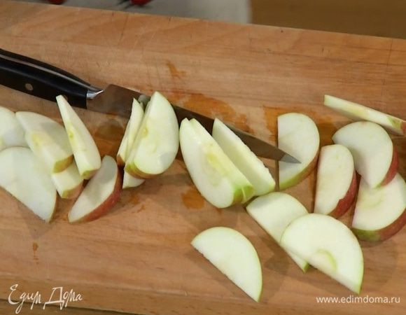 Яблоко, удалив сердцевину, нарезать тонкими дольками.