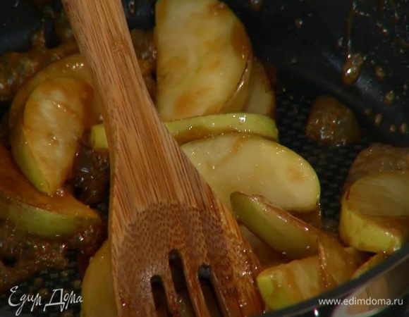 Добавить яблоки и перемешать так, чтобы все дольки были покрыты карамелью.