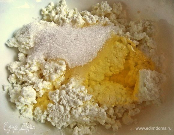 Смешиваем творог с белком и сахаром.