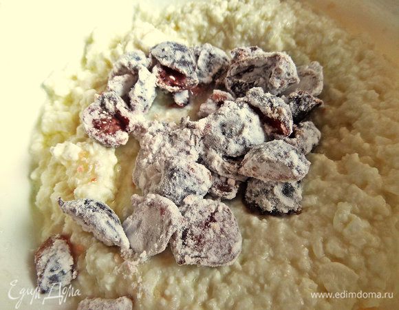 Черешню смешиваем с крахмалом и переносим в творог.