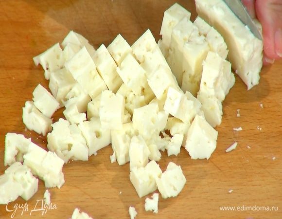Овечий сыр нарезать маленькими кубиками.