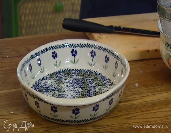 Жаропрочную керамическую форму для запекания смазать оставшимся оливковым маслом и слегка присыпать натертым сыром.