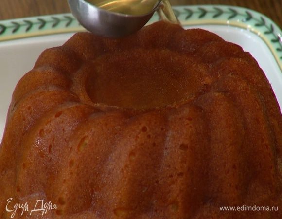 Готовый сироп процедить и полить ромовую бабу — она возьмет столько, сколько надо, остальное останется в форме.