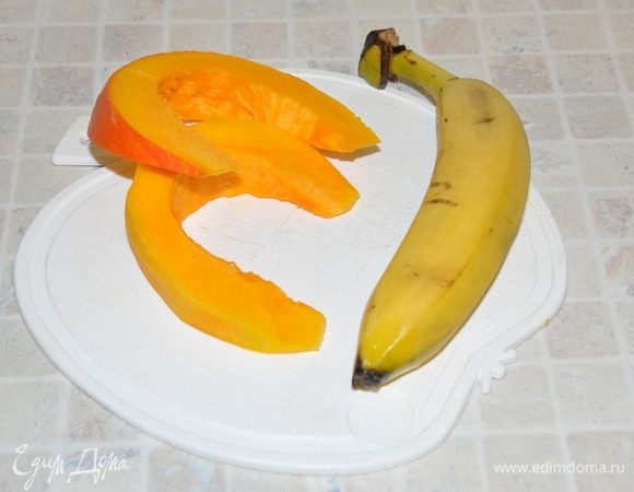 Тыкву очистить от шкурки и семян и порезать на кусочки. Используем тыкву только сладких сортов. Хорошо поспевший сладкий банан также очистить и нарезать.