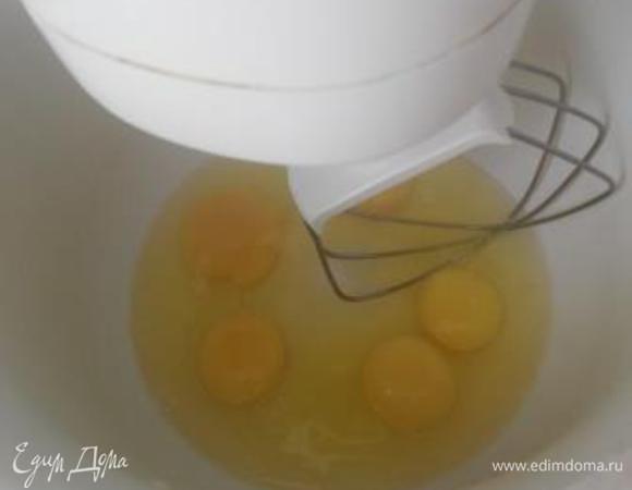 Взбиваем яйца. Я использую миксер.