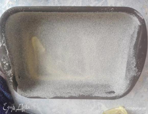 Форму для запекания смазываем маргарином и обсыпаем манной, излишки манки нужно убрать.