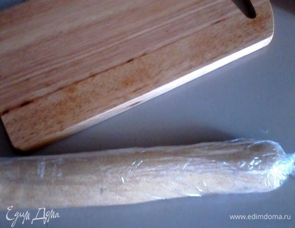 Тесто скатать в колбаску, обернуть пленкой и отправить в морозилку минут на 15-20.