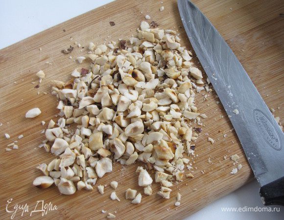 Порубить фундук ножом не слишком мелко. Отставить в сторону. 