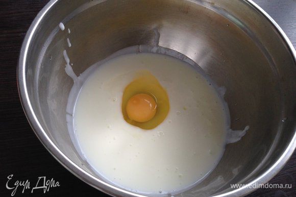 В отдельной миске взбить кефир с яйцом.
