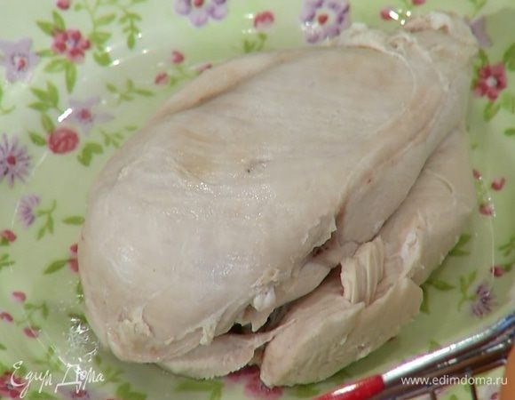 Куриную грудку предварительно отварить.