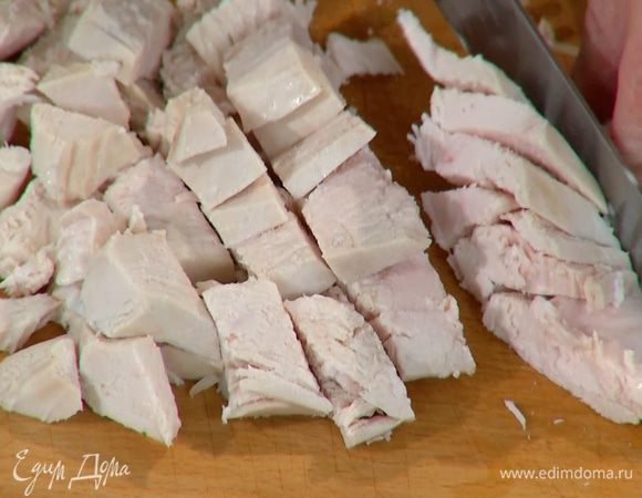 Отваренную куриную грудку нарезать небольшими кусочками.