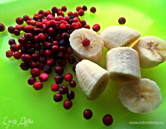 Банан нарезать, бруснику промыть.