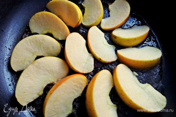 Топим кусочек масла прямо в той форме, в которой будем печь и раскладываем веером яблочные дольки.