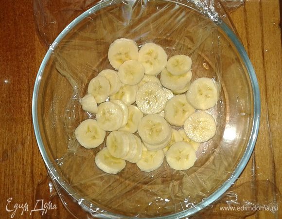 Выкладываем в чашку слой бананов.