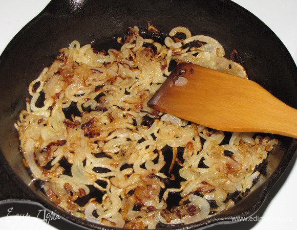 Лук нарезать тонкими полукольцами. В сковороде разогреть растительное масло и на сильном огне обжарить лук до коричневого цвета.