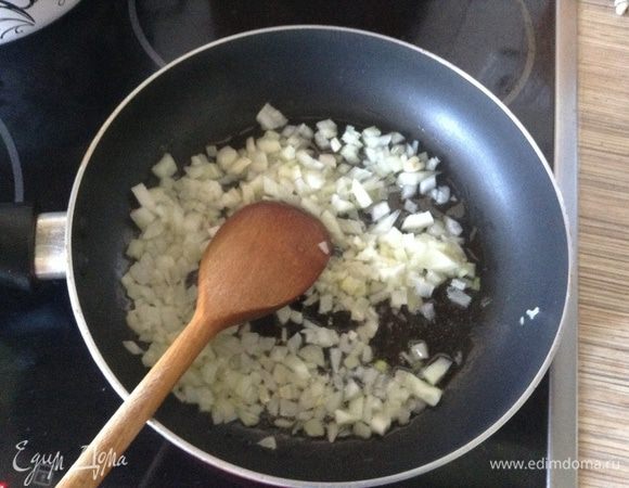 Соус: мелко нарезать лук, выдавить чеснок через пресс, потушить до золотистости 