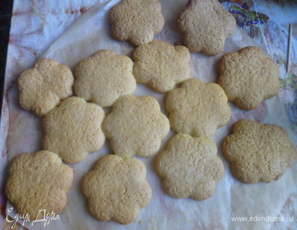 И выпекать в горячей духовке при 200 градусах 14 минут.
Дать остыть.