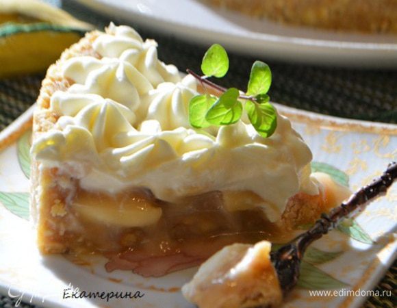 Лакомый кусочек!