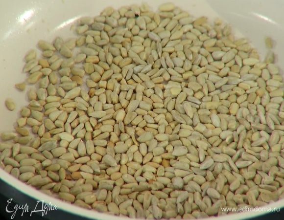 Семечки подсушить на разогретой сковороде.