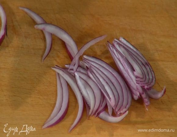 Красную луковицу почистить и нарезать соломкой.