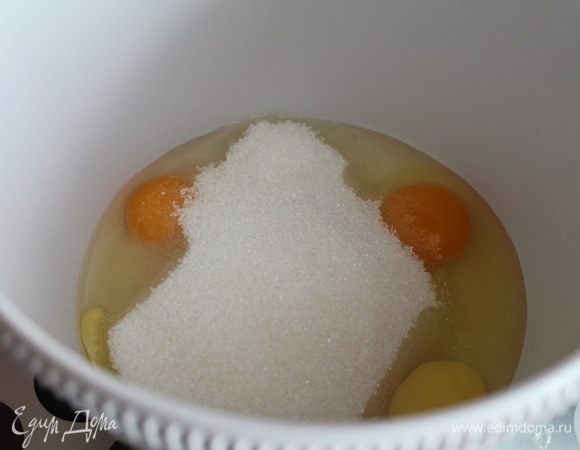 Яйца взбить с сахаром.
