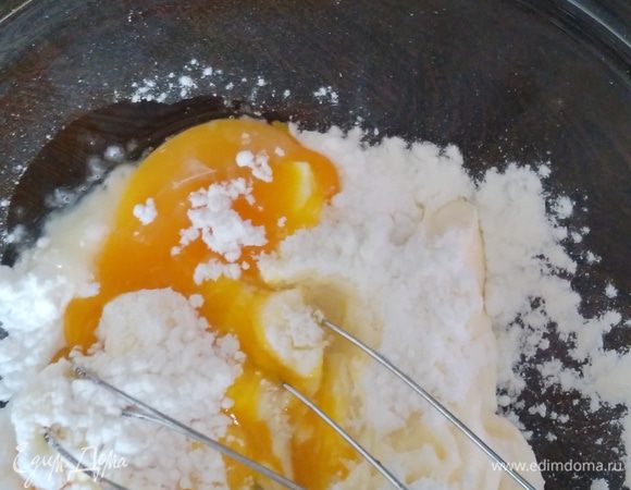 В сливочный сыр добавить 1 желток и сахарную пудру и взбить венчиком.