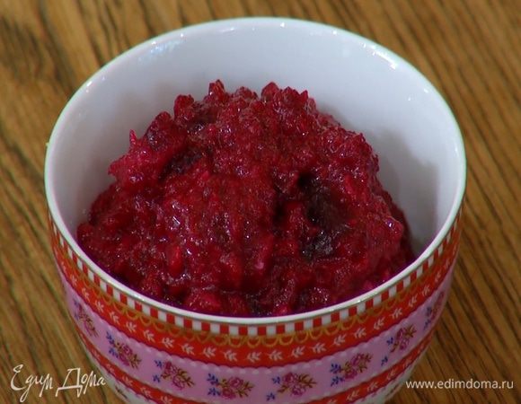 Приготовить соус: натертую свеклу соединить с хреном, добавить горчицу, посолить, влить оливковое масло, сок лайма и все перемешать.