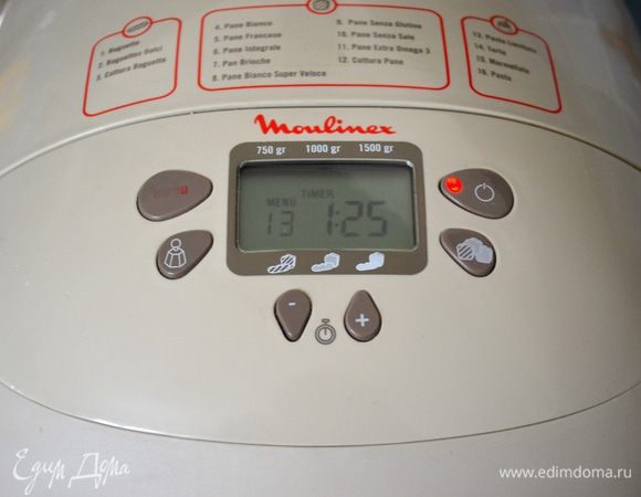 Включить Х/П в режиме "Замес дрожжевого теста".