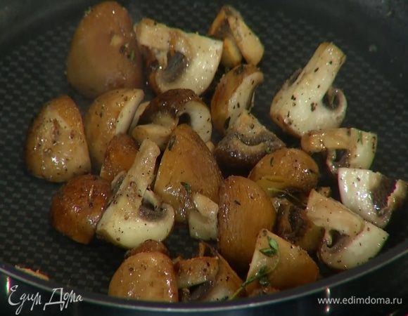 В отдельной сковороде разогреть 1 ст. ложку оливкового масла, выложить грибы, слегка посолить, поперчить, посыпать листьями тимьяна, перемешать и обжарить до золотистого цвета.