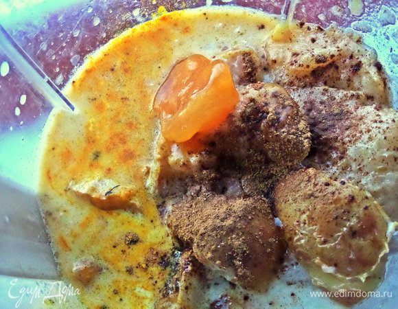 Всыпать специи, ваниль, ложечку мёда.