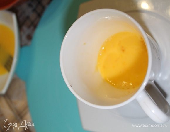 Взбить яйцо вилкой (у меня яйца маленькие, брала два. Перемешала вилкой и отмерила ровно 50 грамм. Остальное для смазки коржиков).