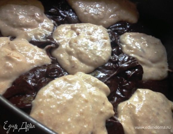 В простеленную пергаментом и смазанную маслом форму ложкой выложить шоколадное тесто, оставляя промежутки.
В эти промежутки выложить творожно-банановое тесто.
Слои можно повторять.