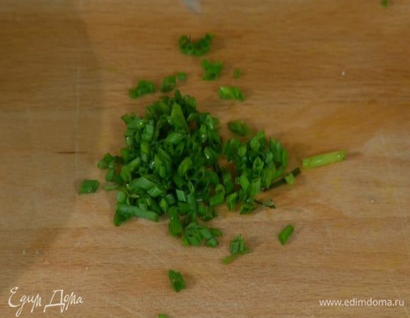 Шнитт-лук мелко порубить.