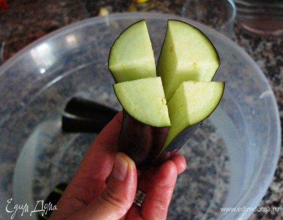 Баклажаны вымыть, очистить кожу по типу как арбуз, разрезать поперек, а потом на 4 части вдоль. 