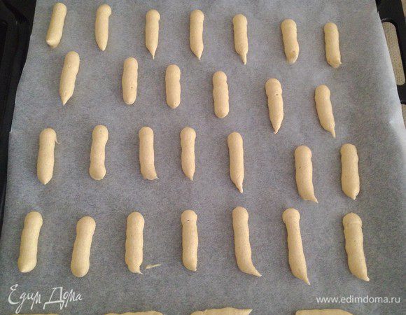 Разогреть духовку до 170 градусов в рецепте (термостат 5/6), у меня до 180. 
На застеленный пергаментом для выпечки лист отсадить из кондитерского мешка полоски толщиной 1 см, длиной примерно 5 см. Между полосками необходимо оставить минимум 2-3 см.  Можно использовать насадку на кондитерский мешок номер 10.  А можно просто отрезать кончик на пакете и ориентироваться на глаз. 