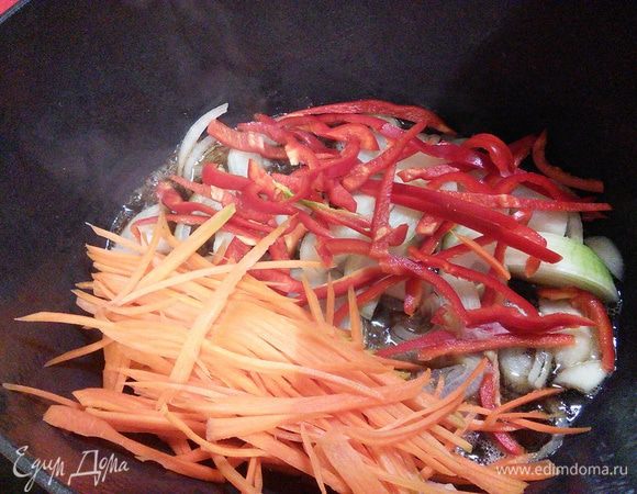 Овощи на плов принято нарезать соломкой и мой плов не исключение. Итак нарезанные соломкой лук, морковь и перец добавить к маслу. 