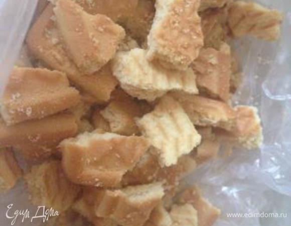 Раскрошить печенье (не сильно мелко). У меня было мягкое "К кофе", я сделала это руками.