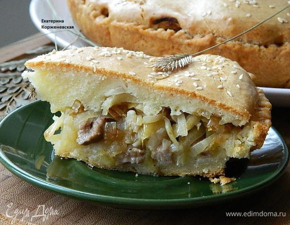 Остудить и нарезать на кусочки.
Приятного аппетита!