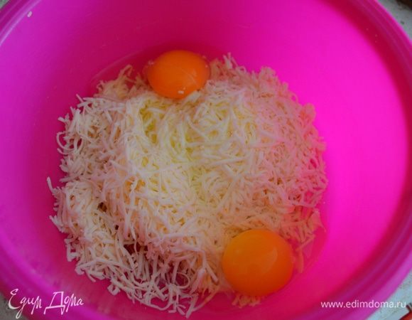 Сыр натереть на мелкой терке, добавить яйца и перемешать