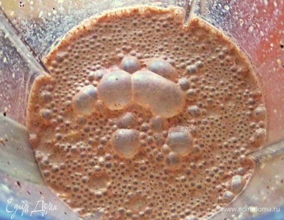 Вот теперь взбиваем!