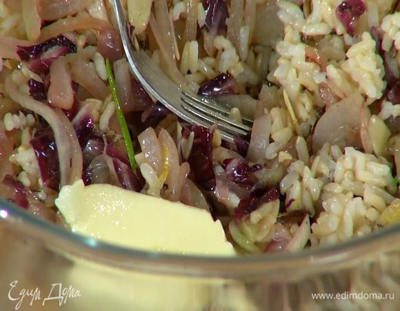 К отваренному рису добавить цедру лимона, горячий обжаренный лук с радиккио, сливочное масло и все перемешать.