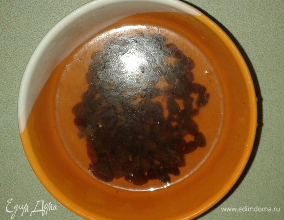 Сначала распарьте помытый чернослив или изюм.
